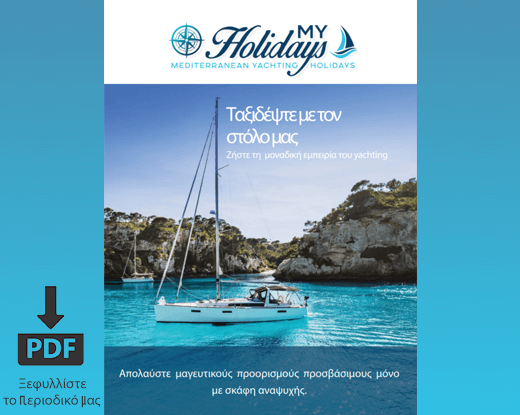 rent a yacht in Greece